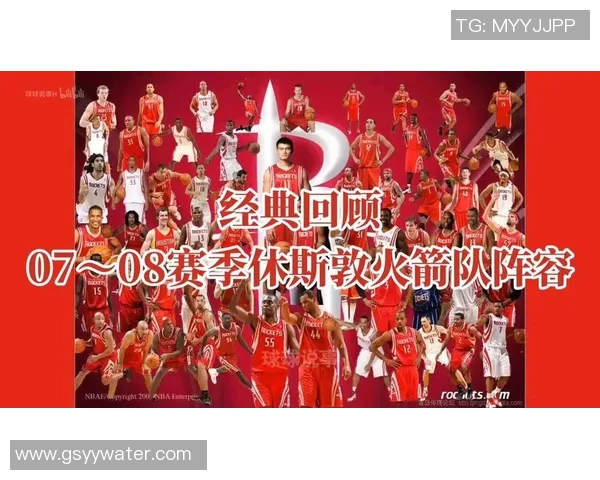 休斯敦火箭对阵金州勇士精彩直播全程回顾与分析